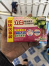 立白馨香洗衣皂 肥皂洗衣皂透明皂肥皂持久留香耐用不伤手多规格可选 全效馨香皂200g*2块*1组 实拍图