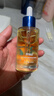 儒意（RUYI）377美白面部精华油脸部以油养肤保湿淡斑提拉紧致抗皱衰老护肤油 实拍图