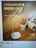 美的（Midea）LED便携充电小台灯书桌学习阅读灯学生学习宿舍卧室床头灯家用 实拍图
