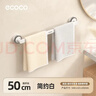 ecoco吸盘毛巾架卫生间免打孔挂杆厕所墙上置物架挂浴巾架25232 实拍图