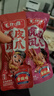 王小卤虎皮凤爪鸡爪卤味休闲解馋鸡肉零食混合味210g*3袋+鸡肉豆堡120g 实拍图