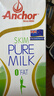 安佳（Anchor）脱脂牛奶 3.6g蛋白质牛奶 新西兰原装进口草饲1L*12盒 实拍图