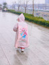 牧萌儿童雨衣带书包位男童女童女孩加长全身学生雨披 粉美人鱼 2XL 实拍图