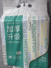 全棉时代【孙颖莎同款】洗脸巾 140抽*1提加厚悬壁挂式100%棉柔巾20*20CM 实拍图
