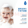强生（Johnson）婴儿牛奶润肤皂125g*3 宝宝儿童沐浴洗手洗内衣尿布香皂新年礼物 实拍图