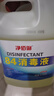 净佰俐 84消毒液3.785L桶漂白剂杀菌清洁去污地板环境含氯八四消毒水 实拍图