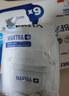 碧然德（BRITA） 家用滤水壶 净水壶滤芯 Maxtra 多效滤芯 6枚装 实拍图