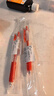 斑马牌（ZEBRA）【热门商品】JJ15按动红色中性笔0.5mm签字笔商务水笔学生练字考试刷题笔彩色学习办公文具 1支 实拍图