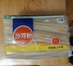 五丰沙河粉2kg 纯米制作 米粉米线宽粉速食炒土豆粉火锅食材供港品质 实拍图