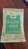 山山活性炭除甲醛炭包14kg除异味装修新房急住新车除味炭包光触媒防潮 实拍图