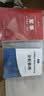 官方正版 提干军考备考2026复习资料本科大学生士兵提干 军事职业能力考核综合知识与能力考试基础训练及模拟试卷 提干学习资料 优秀保送军队军校考试 2025提干教材书 提干分析推理融通人力考试中心 提 实拍图