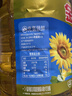 金龙鱼 食用油 葵花籽清香型调和油5L （新老包装随机发货） 实拍图