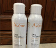 雅漾（Avene）舒泉保湿喷雾150ML 补水爽肤水湿敷水化妆水舒缓敏肌大喷38节礼物 实拍图