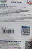 忆捷（EAGET）64GB TF（MicroSD）存储卡  U3 V30 行车记录仪&安防监控专用内存卡 高速耐用 读速100MB/s 实拍图