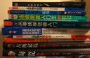 从零快学法语入门（外教视频 双速音频 从发音到会话谐音辅助 日常用语话题全面由浅入深 扫码听音） 实拍图