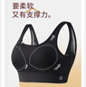 361° 瑜伽运动内衣无钢圈聚拢健身服美背防震文胸修身跑步瑜伽背心 实拍图