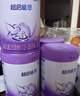 雀巢（Nestle）超启能恩3段850g 新品适度水解配方奶粉加量装（12-36个月适用） 【3段850g咨询有好礼】2罐 实拍图