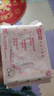 七度空间少女超薄透气100%纯棉亲肤日夜组合卫生巾76片【新国标认证】 实拍图