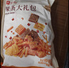 良品铺子 火辣大满贯618g零食大礼包辣条大辣片休闲零食办公室小吃量贩装 实拍图