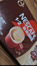 雀巢（Nestle）【樊振东同款】咖啡粉1+2奶香速溶三合一冲调饮品30条450g 实拍图