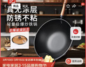 陳枝記炒锅家用炒菜锅轻量铁铝锅健康无涂层熟铁窒化铁锅平底锅燃气灶用 平底铁铝炒锅+铲+茶色玻璃盖 33cm 实拍图