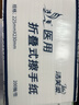 洁芙柔医用擦手纸200抽*20包替抽纸巾卫生卷纸厨房纸儿童戴OK镜腹透 实拍图