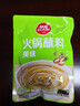呷哺呷哺 原味火锅蘸料 花生酱 不辣麻酱拌面拌饭酱调料火锅食材120g*2袋 实拍图