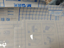 晨光(M&G)文具27张(大4中20小3)不起泡三段式透明自粘包书皮保护套一年级书皮含姓名贴课程表开学文具 实拍图