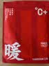 三枪【柔软抗静电】秋裤女薄款全棉高腰弹力女士保暖裤打底棉长裤 实拍图