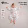 贝肽斯婴儿睡袋暖姜恒温儿童分腿睡袋婴幼儿防踢被睡衣四季双层 花语M 实拍图