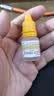 [五景] 珍珠明目滴眼液 8ml/支眼药水 清热泻火 养肝明目 用于视力疲劳症和慢性结膜炎 1盒 实拍图