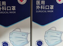 振德一次性医用外科口罩成人儿童口罩立体三层防粉尘飞沫 蓝色300只 实拍图
