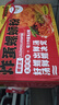 螺蛳王柳州正宗炸蛋螺蛳粉礼盒320gX6包 企业团购 特产酸辣粉米粉线速食 实拍图