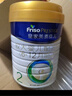 美素佳儿（Friso）皇家较大婴儿配方奶粉 2段（6-12个月）800克 乳铁蛋白 新国标 实拍图