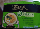 统一汤达人 日式豚骨拉面 袋装 125g*5袋 五连包 方便面速食面泡面 实拍图
