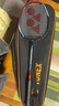 尤尼克斯（YONEX）羽毛球拍全碳素弓箭对拍套装比赛5U轻量ARC5I附手胶拍包尼龙球 实拍图