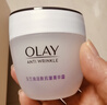 玉兰油（OLAY）活肤菁华面霜50g抗皱紧致抗衰老护肤品保湿面霜38女神节礼物女生 实拍图