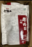 金城尕满福兰州牛肉面正宗兰州拉面甘肃特产即食非油炸汤面宿舍速食自煮面条 220g*8袋(每袋含酱牛肉包) 实拍图