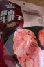 科尔沁酱卤牛肉牛腱子五香味180g 特产零食 腊味熟食菜肴 开袋即食 实拍图