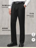 京东京造【高弹抗皱】西裤男商务休闲裤子直筒正装男士加绒裤子 黑色 35 实拍图