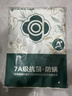 洁丽雅纯棉A类7A抗菌被套单人学生宿舍床品 爱莲娜 150*200cm 实拍图