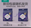 全棉时代奈丝公主医护级纯棉安心裤安睡裤裤型卫生巾ML码12条京东自营 实拍图