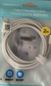 品胜苹果数据线PD快充30W充电线Type-C适用iPhone14promax/13/12手机iPad车载USB-C充电器线2米加长20W 实拍图