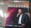 VAA 先锋音讯VAA-CPU310芯片录音电话机办公座机固话自动录音中文菜单电话本留言 VAA-CPU610(录音600小时) 实拍图