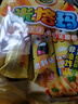 徐福记米格玛夹心米果卷咸香芝士味178g/袋休闲食品早餐小包装解馋零食 实拍图