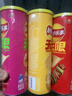 乐事（Lay's）无限薯片 醇香原味 104克*2罐 208克 休闲零食 膨化食品 实拍图