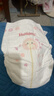 好奇（Huggies）铂金装小桃裤纸尿裤L120片(9-14kg)大号尿不湿【透爽散热】 实拍图