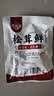 健康松茸鲜零添加天然调料代替鸡精味精炒菜煲汤菌菇粉鲜蔬经典 松茸鲜30g*5袋 实拍图