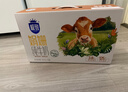 三元极致娟姗纯牛奶整箱250ml*10盒 年货礼盒【新老包装随机发货】 实拍图