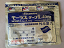 【原研进口】久光制药久光贴日本膏药慕拉适肌肉酸痛止痛活血化瘀消肿跌打损伤风湿骨痛10cm×14cm 40mg*7片 实拍图